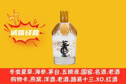 云浮回收老董酒