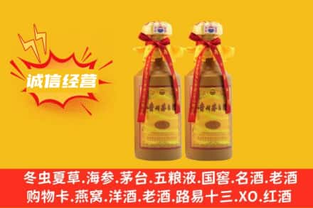 云浮回收15年茅台酒