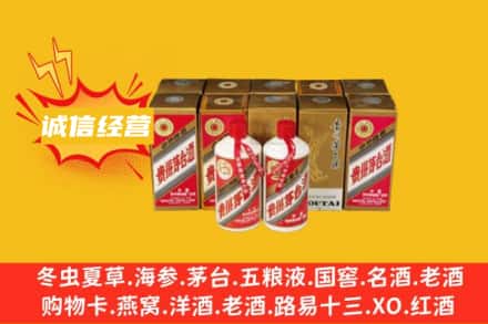 云浮回收五星茅台酒